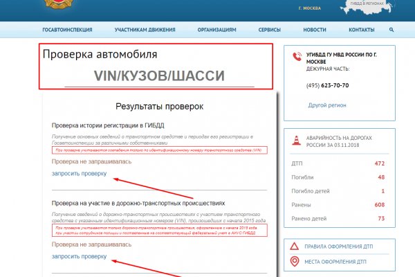 Кракен даркнет рабочая