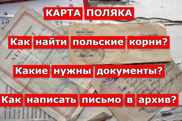 Как восстановить доступ к кракену