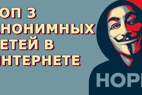 Кракен мп