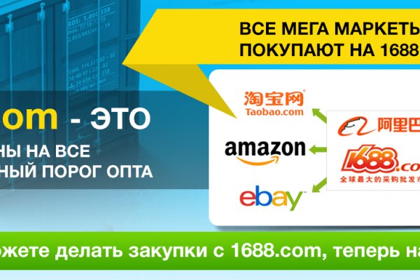 Купон кракен даркнет