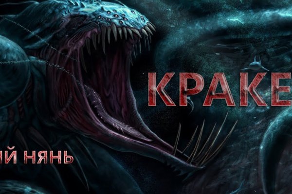 Как зайти в кракен с айфона