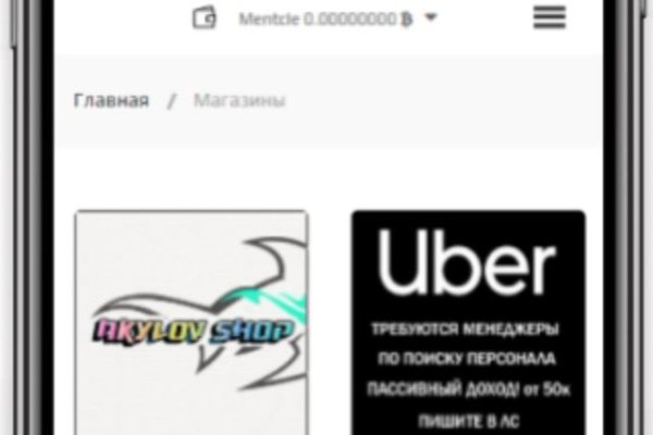 Маркетплейс кракен kraken darknet top