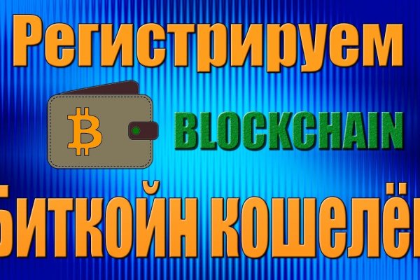 Зайти на кракен тор