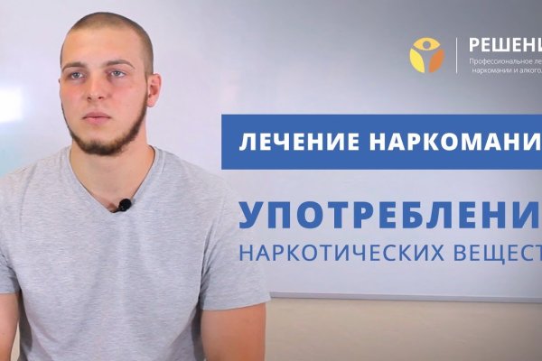 Кракен как попасть