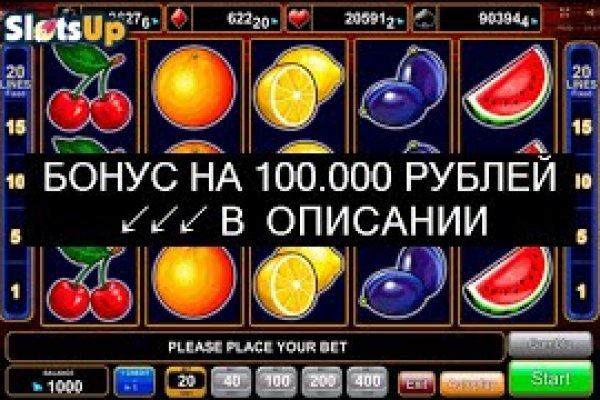 Рабочие ссылки и зеркала кракен