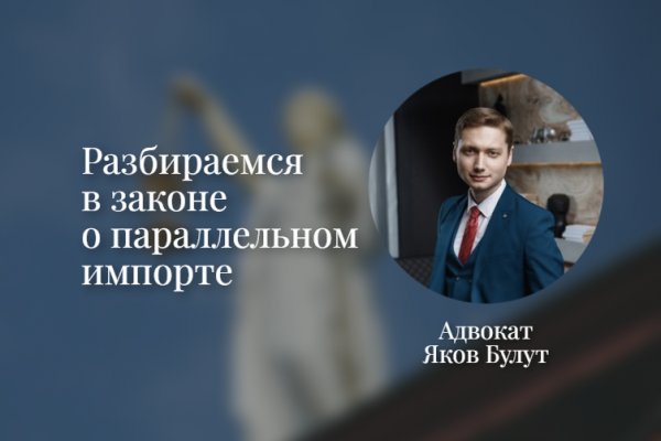Регистрация на сайте кракен