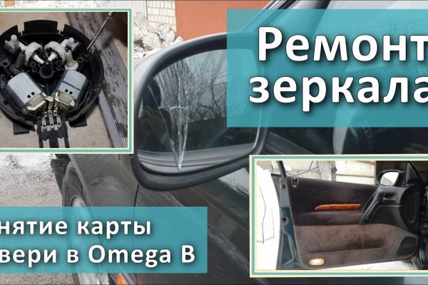 Кракен маркет darknet