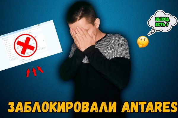 Кракен сообщество