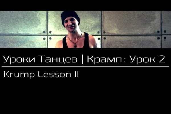 Кракен маркетплейс москва видео