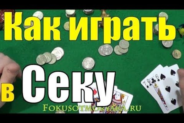 Кракен стор