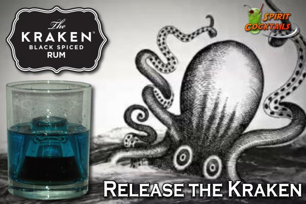 Kraken 17 at