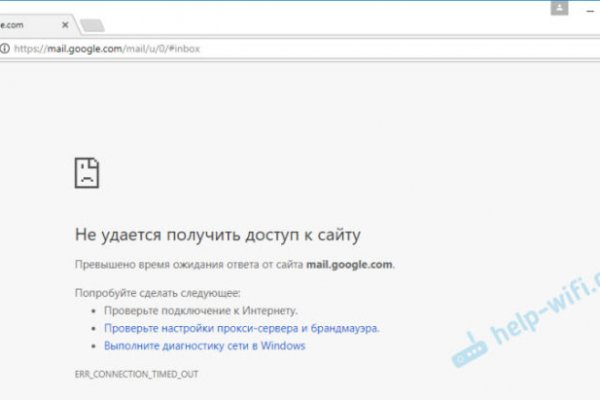 Ссылки даркнета