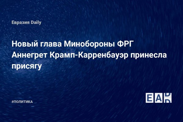 Что случилось с кракеном маркетплейс