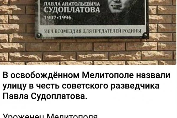 Кракен плейс