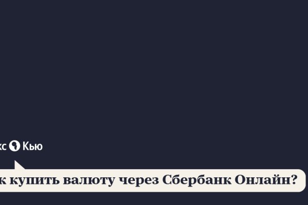 Как восстановить доступ к аккаунту кракен