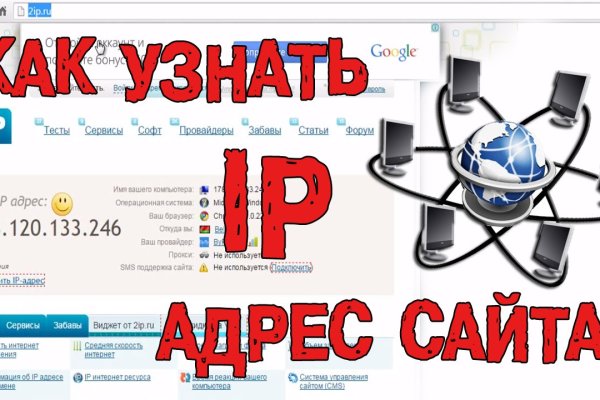 Регистрация на сайте кракен