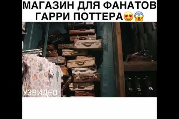 Кракен маркет что
