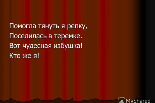 Как зайти на кракен в торе