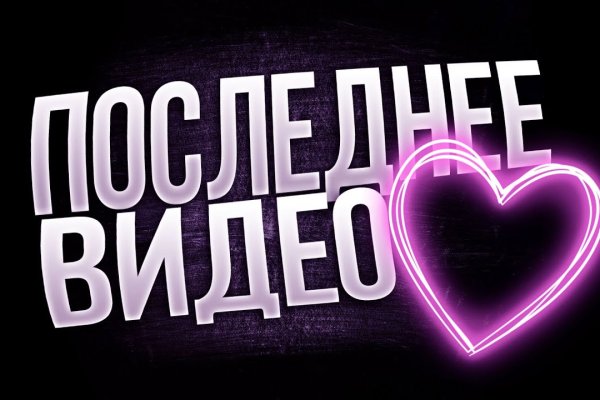 Пользователь не найден кракен даркнет