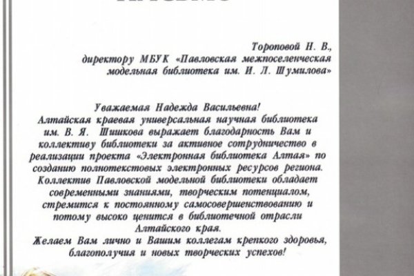 Сайт наркотиков купить