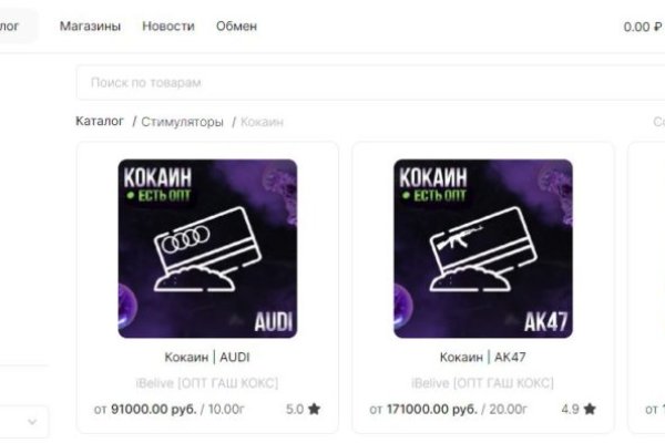 Кракен маркетплейс магазин