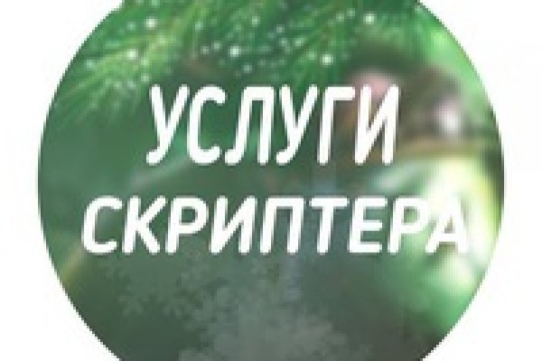 Кракен это сайт что продают