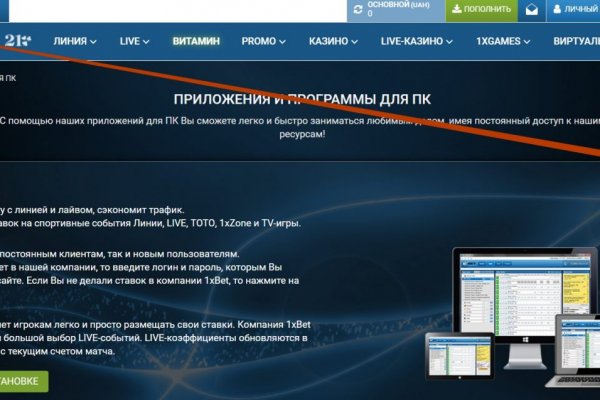 Кракен даркнет не работает