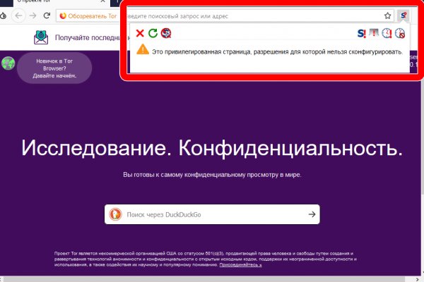 Кракен сайт
