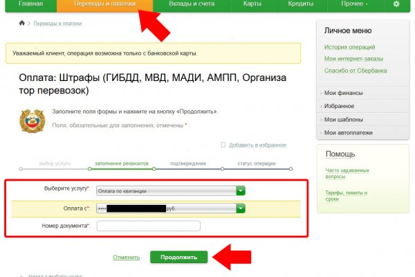 Кракен зеркало gigageek ru