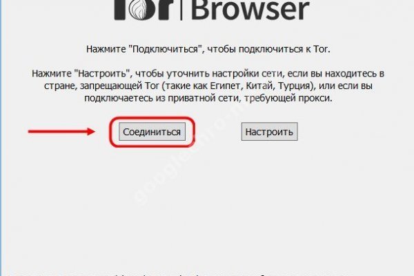 Кракен сайт официальный onion