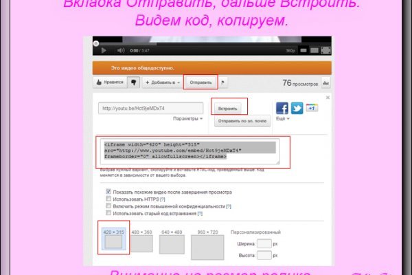 Ссылка для входа на сайт kraken
