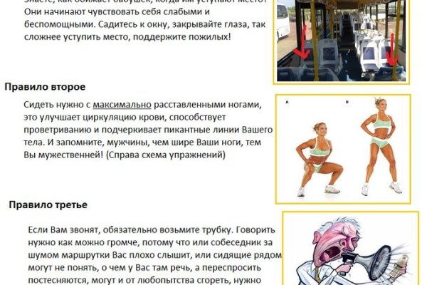 Кракен ссылка рп