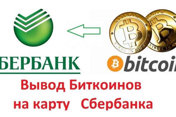 Кракен 16