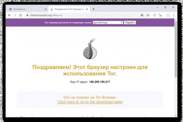 Кракен сайт kr2web in