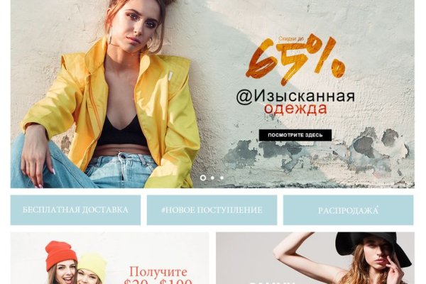 Ссылки кракен телеграф