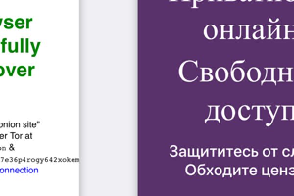Ссылки тор браузер