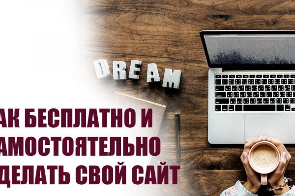 Как открыть ссылку с кракена