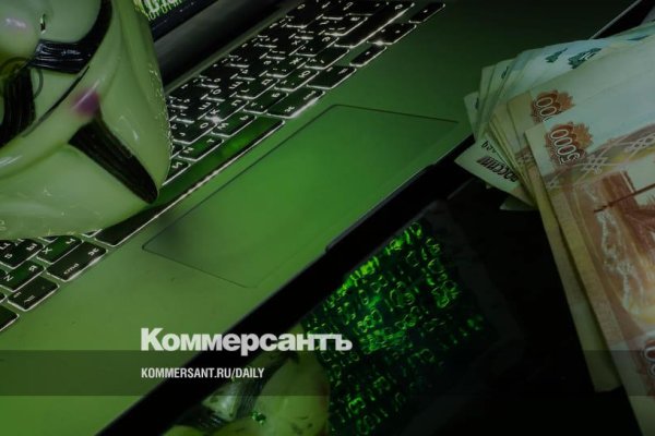 Кракен ссылка онион зеркало