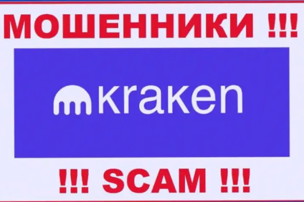 Кракен магазин kraken clear com