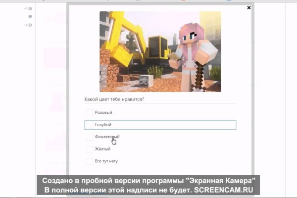 Кракен наркоплощадка