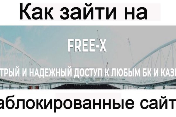 Кракен ссылка тор kr2web in