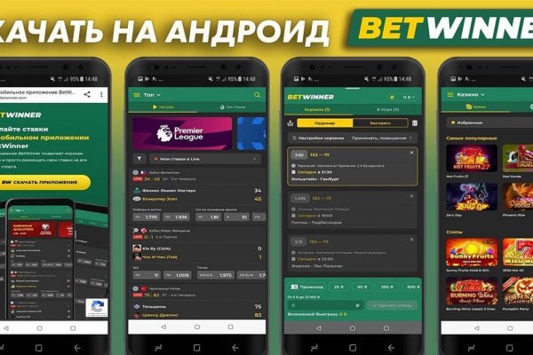 Покупки на кракене даркнет