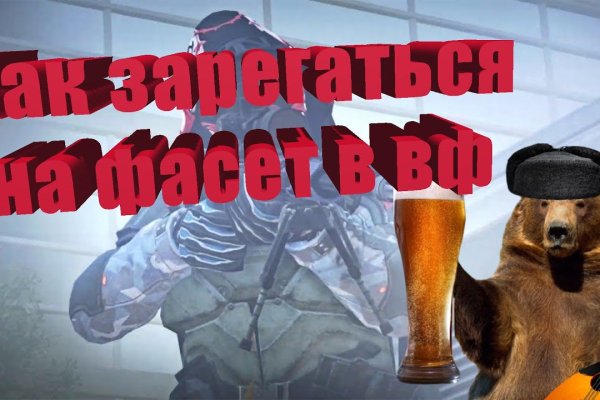 Как сделать заказ на кракен