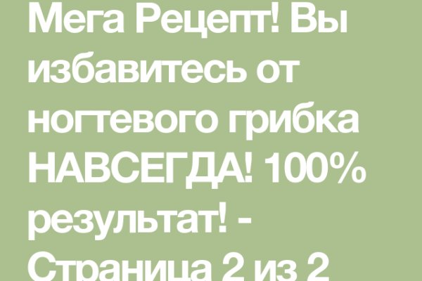 Как зарегистрироваться на кракене