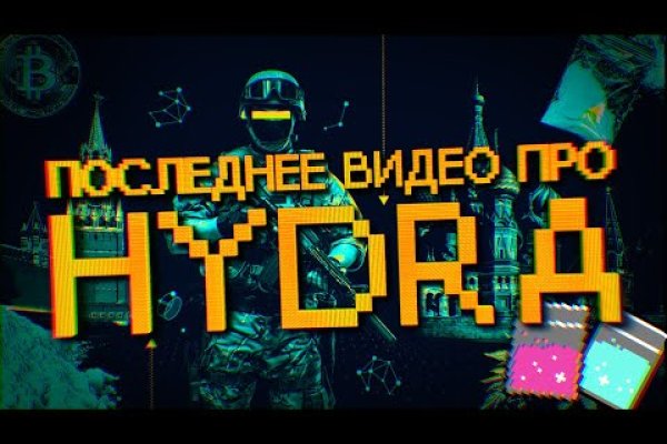 Кракен наркошоп
