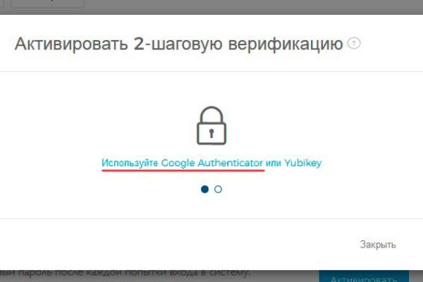 Кракен пользователь не найден что делать