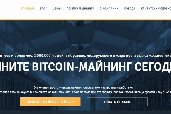 Сайты даркнета