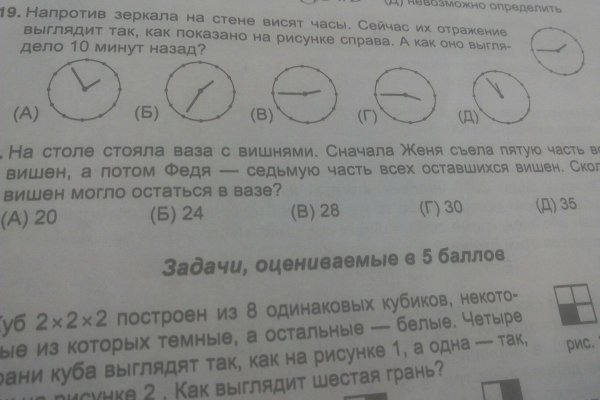 Кракен купить порошок