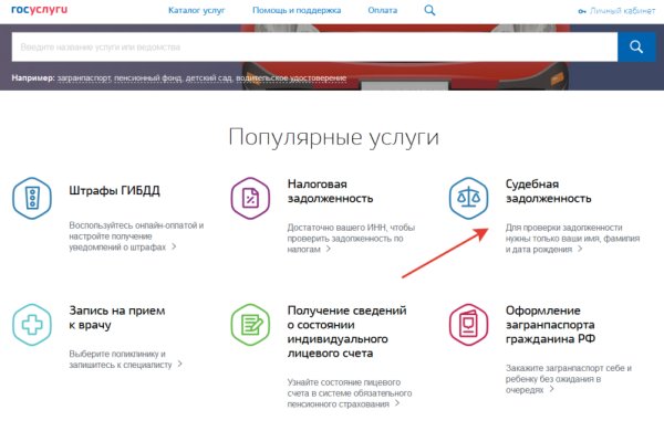 Кракен 2krnk
